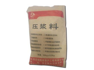 贵州压浆料
